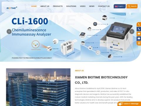 厦门宝太生物科技股份有限公司