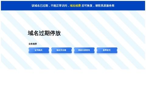 上海昕健医疗技术有限公司