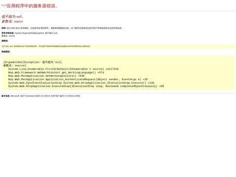 上海迅达医疗仪器有限公司