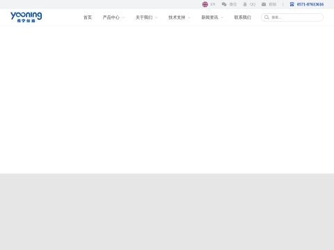 杭州佑宁仪器有限公司