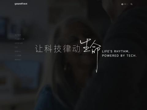 江苏鱼跃凯立特生物科技有限公司