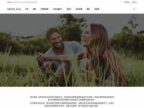 基立福医药科技（上海）有限公司