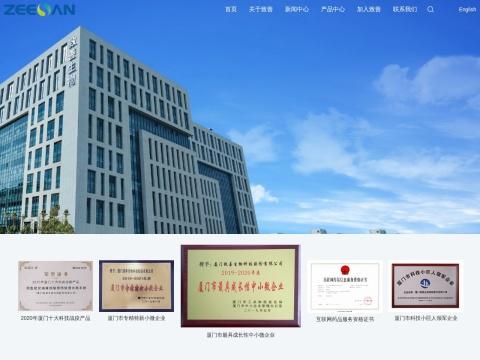 厦门致善生物科技股份有限公司（Xiamen Zeesan Biotech Co., Ltd.）